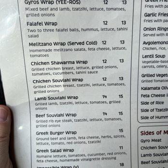 Troy Greek Cuisine - Menu - Greek Near Me - Berkeley, California Troy Greek Cuisine - Menu - Greek Near Me - Berkeley, California