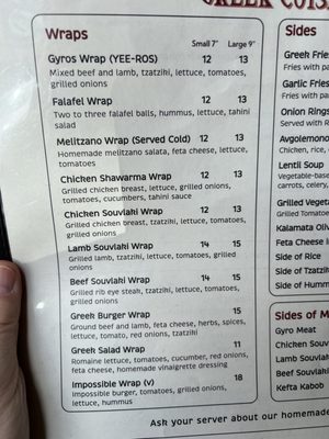 Menu photo 3 Troy Greek Cuisine Berkeley, CA Menu photo 3 Troy Greek Cuisine Berkeley, CA