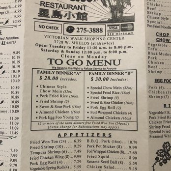 Sing Tao Chinese Restaurant - Updates prices as of 7/25/22 - Chinese Near Me - Fresno, California Sing Tao Chinese Restaurant - Updates prices as of 7/25/22 - Chinese Near Me - Fresno, California
