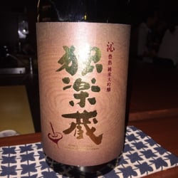 Kappo - Excellent sake