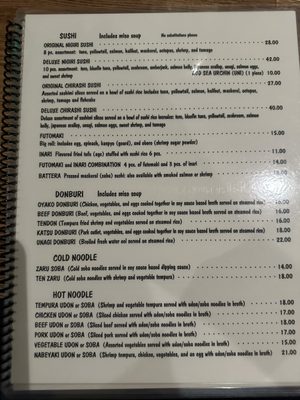 Menu photo 7 Chiba Restaurant North Hollywood, CA Menu photo 7 Chiba Restaurant North Hollywood, CA