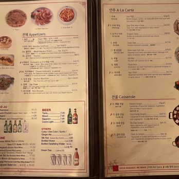 Hanbat Restaurant - Korean Near Me - New York, New York Hanbat Restaurant - Korean Near Me - New York, New York