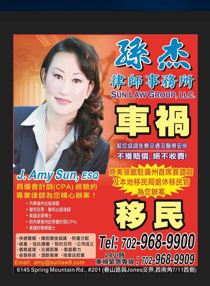 Sun Law Group - immigration attorney in Las Vegas, NV