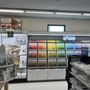 Sherwin-Williams Paint Store