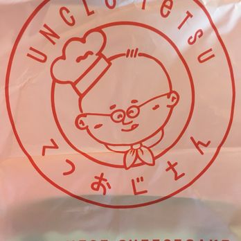 Uncle Tetsu - Japanese Near Me - Arcadia, California Uncle Tetsu - Japanese Near Me - Arcadia, California