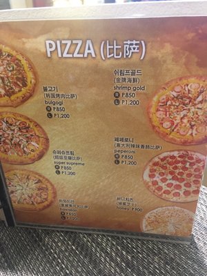 Menu photo 3 Kakao Chicken Pizza Clark Freeport, PAM