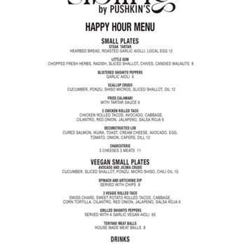 Sibling by Pushkin's - Happy Hour Menu - New American Near Me - Sacramento, California Sibling by Pushkin's - Happy Hour Menu - New American Near Me - Sacramento, California