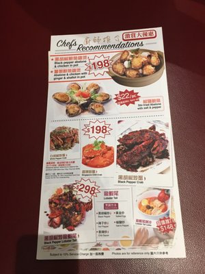Menu photo 1 加東 Hong Kong, HK