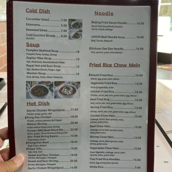 Dumpling Union - Menu 3 of 3 - Dim Sum Near Me - San Francisco, California