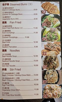 Menu photo 7 LA Kung Fu Noodle Claremont, CA Menu photo 7 LA Kung Fu Noodle Claremont, CA