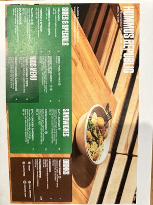 Menu photo 1 Hummus Republic Germantown, TN