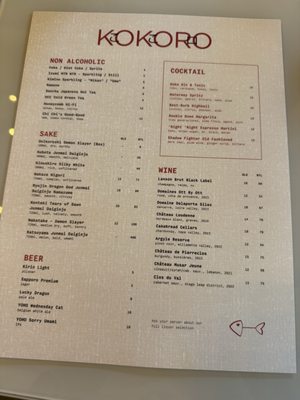 Menu photo 7 Kokoro Handroll Bar The Woodlands, TX