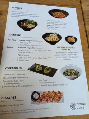 Menu photo 1 Dough Zone Dumpling House - San Mateo San Mateo, CA