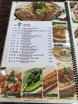 Menu photo 8 Kim Ky Noodle House Westminster, CA Menu photo 8 Kim Ky Noodle House Westminster, CA