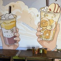 Yi Fang Taiwan Fruit Tea - Cute wall art