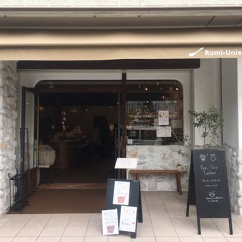 ロミユニ コンフィチュール Desserts 小町2 15 11 鎌倉市 神奈川県 Japan Phone Number Yelp