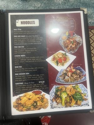 Menu photo 1 Melody Thai Cuisine Sun City, CA Menu photo 1 Melody Thai Cuisine Sun City, CA