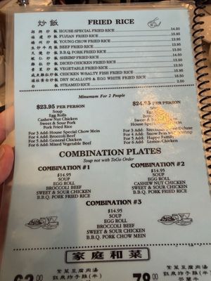 Menu photo 1 Jade Fountain Cafe Sacramento, CA Menu photo 1 Jade Fountain Cafe Sacramento, CA