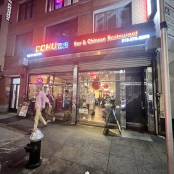 OOHU - Szechuan Near Me - New York, New York