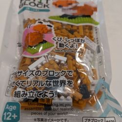 Daiso - The fox petit block I got.
