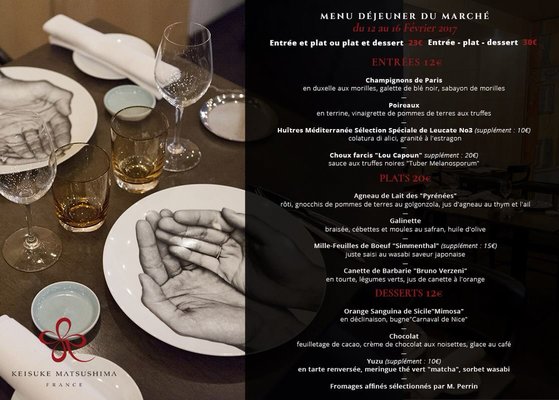 Keisuke Matsushima by null