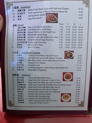 Ha's Dim Sum Noodle House by null