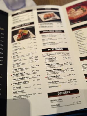 Menu photo 2 JINYA Ramen Bar - NASA Houston, TX