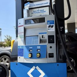 Sam's Club Fuel Center - 9/19/26 $5.99 Premium