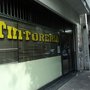 Photo of Toho