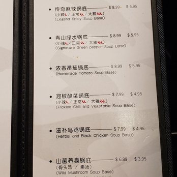 Ye Skewers Hot Pot - Menu - Hot Pot Near Me - Toronto, Ontario Ye Skewers Hot Pot - Menu - Hot Pot Near Me - Toronto, Ontario