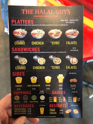 Menu photo 3 The Halal Guys Teterboro, NJ Menu photo 3 The Halal Guys Teterboro, NJ