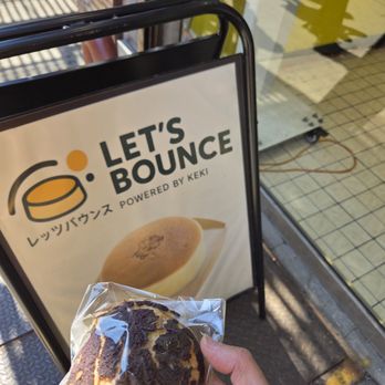Let's Bounce Powered By Keki - Ube cream puff - Bakeries Near Me - New York, New York Let's Bounce Powered By Keki - Ube cream puff - Bakeries Near Me - New York, New York
