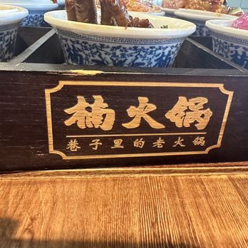 Nan Hot Pot - Hot Pot Near Me - Bellevue, Washington