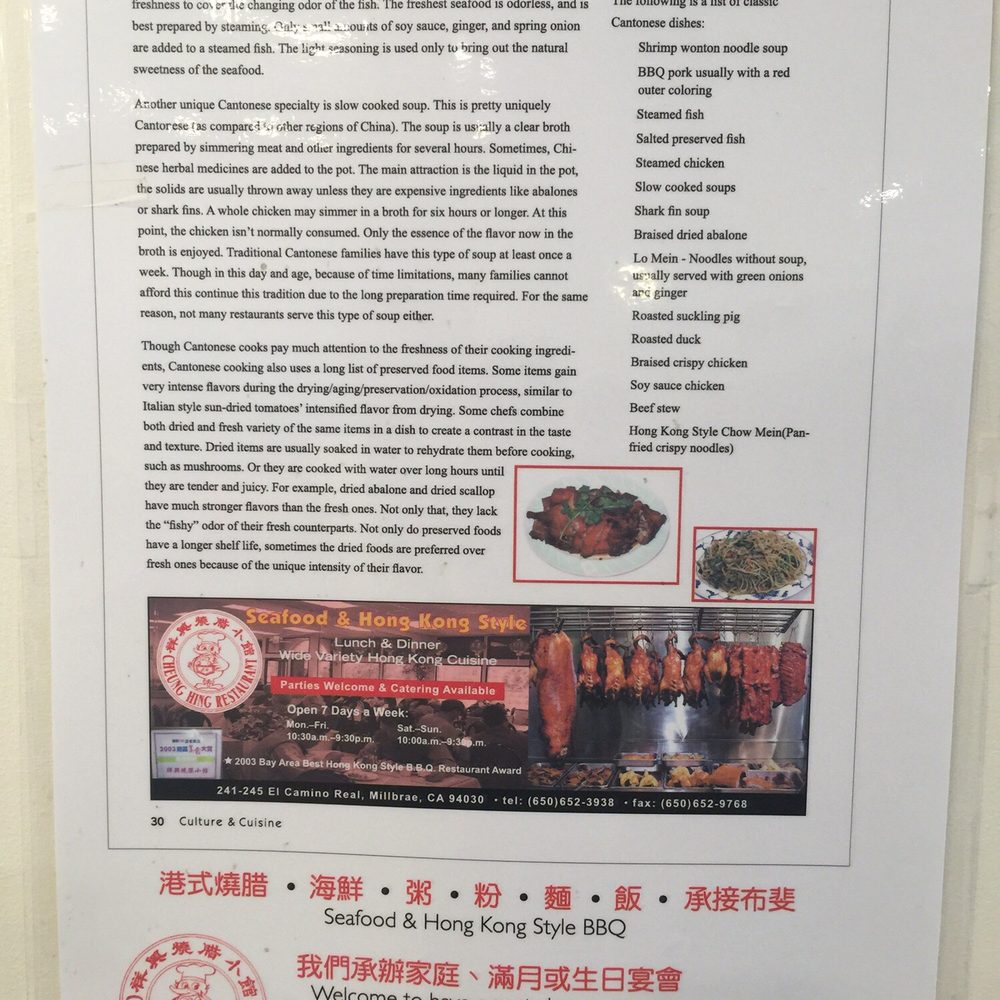 Cheung Hing Restaurant - It's known!!! - Chinese Near Me - Millbrae, California Cheung Hing Restaurant - It's known!!! - Chinese Near Me - Millbrae, California