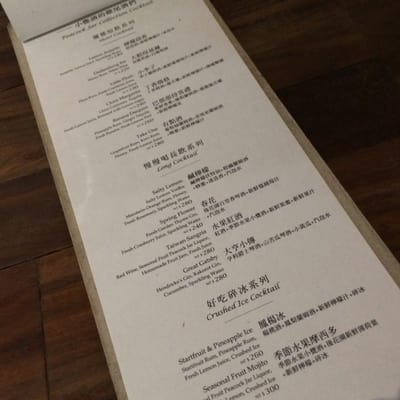 Salt Peanuts by null