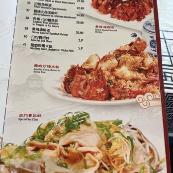 Ocean Bay Seafood Restaurant - Menu - Seafood Near Me - Elmhurst, New York Ocean Bay Seafood Restaurant - Menu - Seafood Near Me - Elmhurst, New York