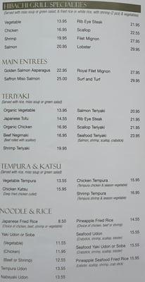 Menu photo 7 Otani Japanese Cuisine Gambrills, MD
