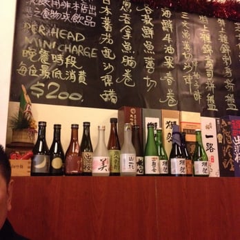 森壽司 - So much sake! - Sushi Bars Near Me - Hong Kong, HK