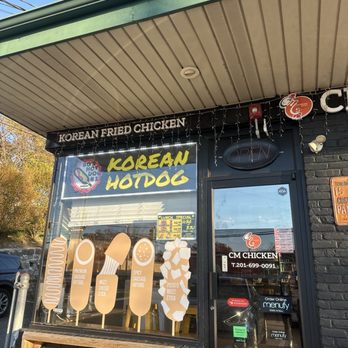 CM Chicken - outside - Korean Near Me - Ridgefield, New Jersey CM Chicken - outside - Korean Near Me - Ridgefield, New Jersey