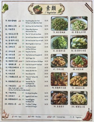 Menu photo 3 Spices 3 Oakland, CA Menu photo 3 Spices 3 Oakland, CA