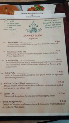Menu photo 8 O'Char Thai Cuisine Issaquah, WA Menu photo 8 O'Char Thai Cuisine Issaquah, WA