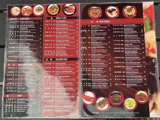 Menu photo 5 Bao Gogo Alpharetta, GA Menu photo 5 Bao Gogo Alpharetta, GA