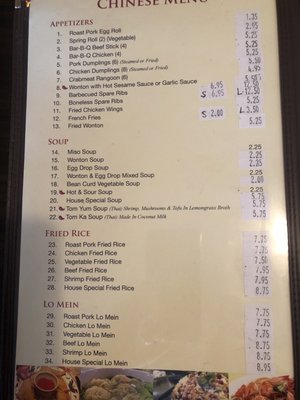 Menu photo 8 Pacific Asian Bistro Ormond Beach, FL