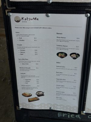 Menu photo 4 KatsuMe Sushi Pleasanton, CA Menu photo 4 KatsuMe Sushi Pleasanton, CA