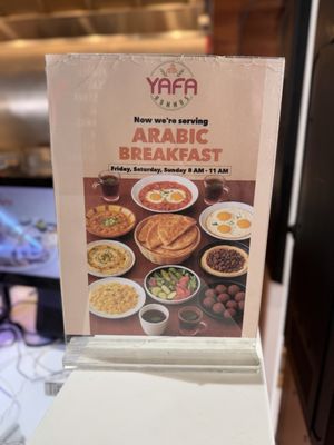 Menu photo 1 Yafa Hummus Tracy, CA
