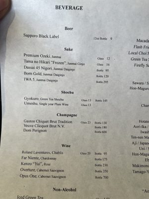 Menu photo 2 Hide Honolulu, HI Menu photo 2 Hide Honolulu, HI