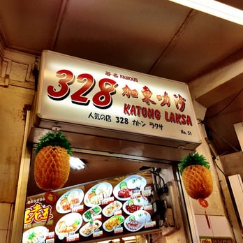 328 Katong Laksa 25 Photos 22 Reviews 216 East Coast Road Singapore Singapore Yelp