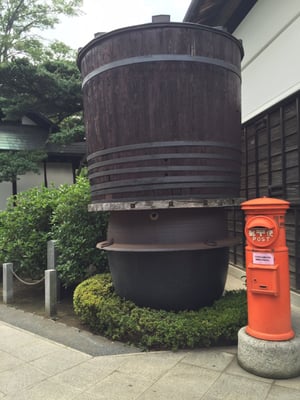 Ishikawa Sake Brewery by null