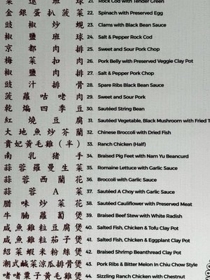 Menu photo 3 Shooting Star Cafe Oakland, CA Menu photo 3 Shooting Star Cafe Oakland, CA