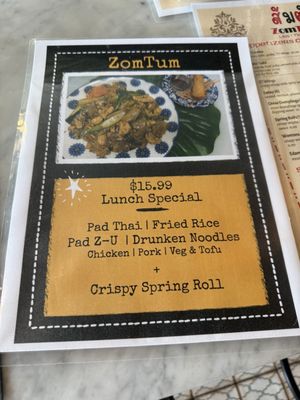Menu photo 1 Zom Tum Washington, DC, DC